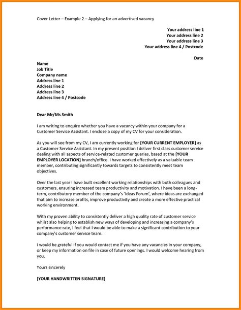 Examples Of Motivational Letters For Job Application