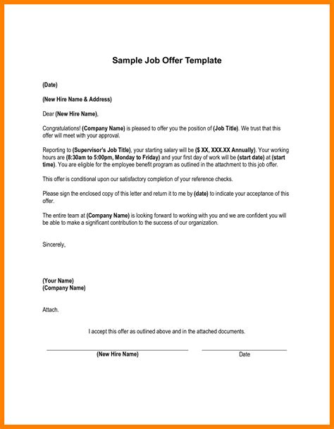 addendum  offer letter template samples letter cover