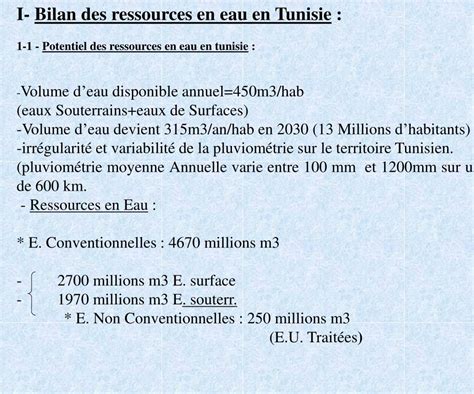 Gestion De L Eau En Tunisie - Communauté MCMS