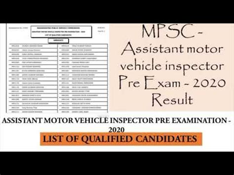 Mpsc Assistant Motor Vehicle Inspector Pre Exam Result Youtube