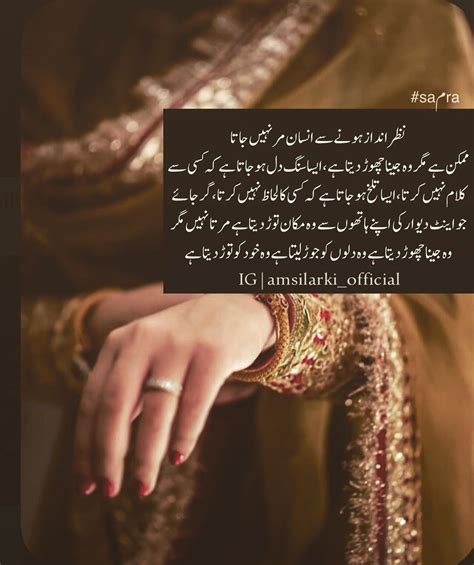41 Reality Instagram Urdu Quotes