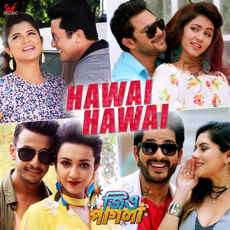 Now watch and download bengali movies, web series and much more on hoichoi! Hawai Hawai (From "Jio Pagla") - Single by Jeet Gannguli ...