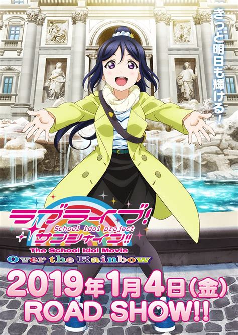 An Anime Character Is Posing In Front Of A Fountain With Her Hands Out And The Words Road Show