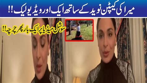Another Scandal Actress Meera Video Leaked With Captain Naveed Youtube