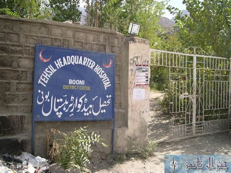 Chitral Times بونی ہسپتال میں 12 سالہ بیٹی کی موت، باپ پر قیامت بن کے
