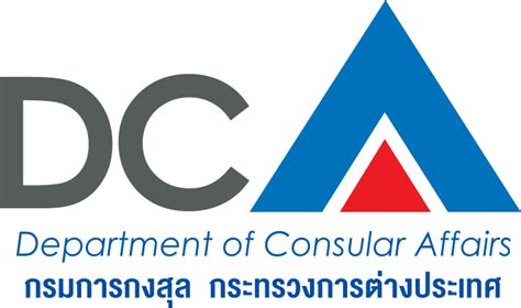 E Consular กรมการกงสุล กระทรวงการต่างประเทศ Department Of Consular Affairs