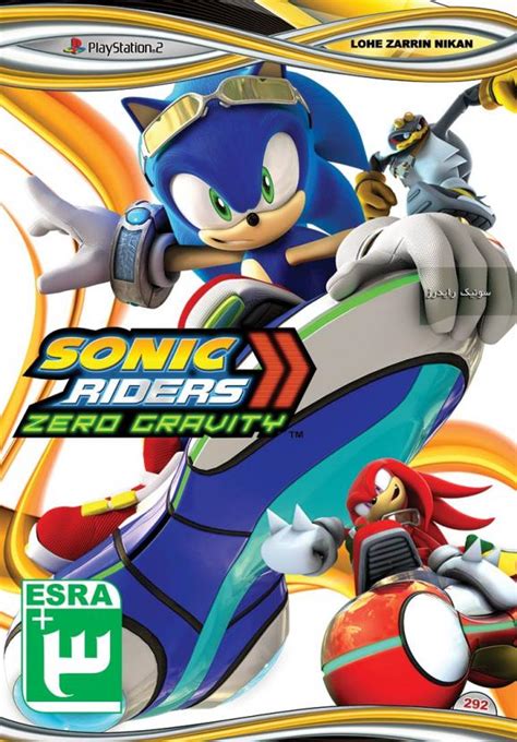 Sonic Riders Zero Gravity Ps2 عصر بازی
