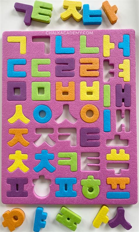 Korean Alphabet Toys 4 Ways To Teach Kids With Hangul Letters Korean