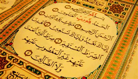 In the name of allah, the most gracious, the most merciful. Gambar Kaligrafi Surat Al Fatihah Ayat 2 | Cikimm.com