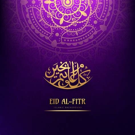 May the good times and treasures of the present become the golden memories of tomorrow. Eid Mubarak Pictures, Wallpapers, Images for Friends and Family
