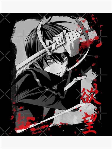 Yato Sword Japanese Anime Noragami Art Poster For Sale By Allenjanice