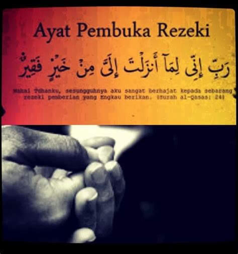 Doa pembuka rezeki, dibukakan pintu rezeki, mendapatkan harta yang melimpah. Fadhilat Surah Al-Waqiah Pembuka Pintu Rezeki