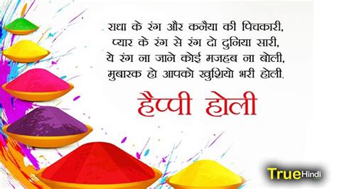 Happy Holi Images Hd Picture Photo Wallpapers Holi 2021