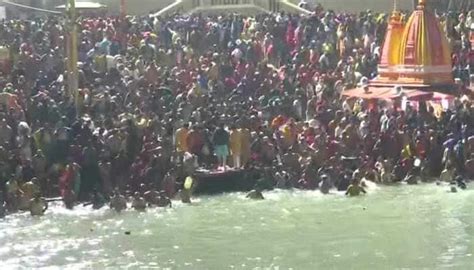 Maha Shivratri 2021 First Shahi Snan Of Haridwar Kumbh Mela Today Cctvs And Drones Deployed