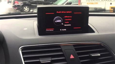 By means of a variety of modes, individual vehicle components such as the engine, gearshift characteristic or bumpers can be influenced electronically to reflect changing comfort, agility and handling. Audi q3 drive select RMC Low - YouTube