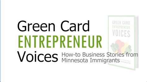 Green card voices ретвитнул(а) domestic workers. Green Card Entrepreneur Voices Book Trailer - YouTube