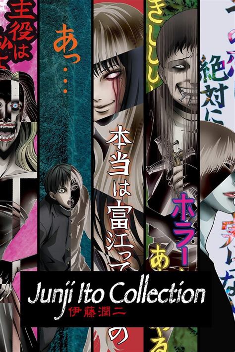 Junji Ito Collection Anime Amino