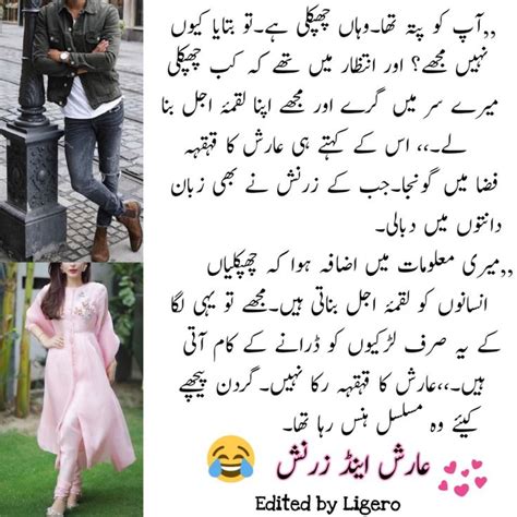 Urdu Stories Romantic Stashokhydro