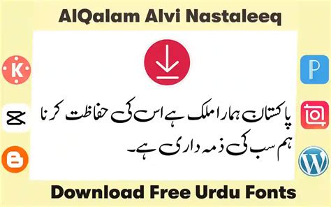 Best 500 Urdu Fonts For Pixellab Free Zip And Ttf Download Urdunigaar