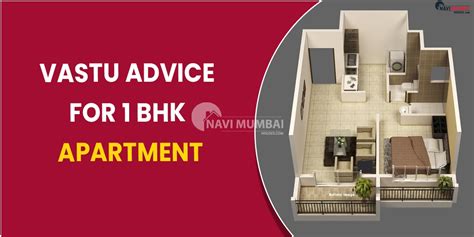 Kalyan 1 Bhk Apartment Vastu Advice For 1 Bhk Apartment