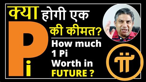 Why does pi network pay for users and where is the pi values? Pi Network Cryptocurrency. क्या होगी भविष्य में एक Pi की ...