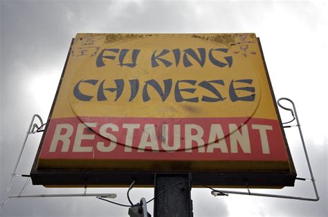 Fu King Chinese Restaurant Flickr Photo Sharing