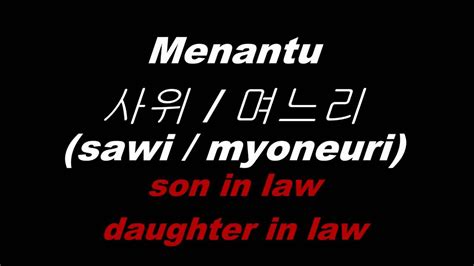 Seperti yang kita tahu, korea dikenal memiliki budaya yang ramah dan sopan, salah satunya tercermin dalam tata bahasanya. Belajar bahasa Korea part 7. mengenal keluarga dalam ...