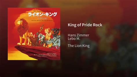 King Of Pride Rockcircle Of Life Reprise Youtube
