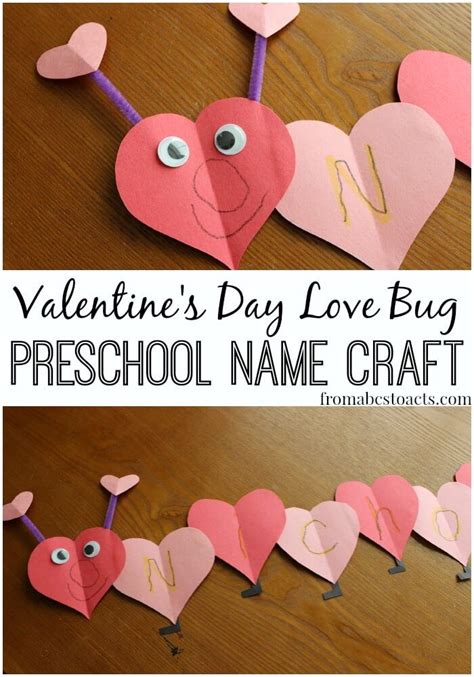 Love Bug Name Craft for Preschoolers | Preschool valentine ...
