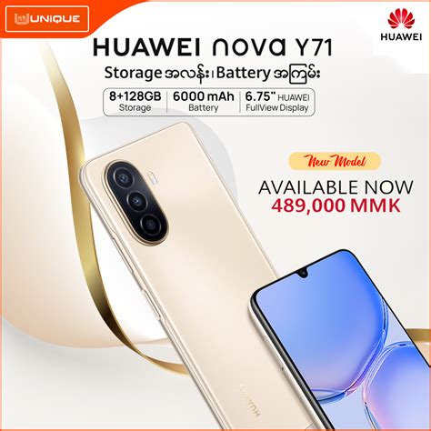 Huawei Nova Y71 8gb128gb 489000 Kyats Telegraph