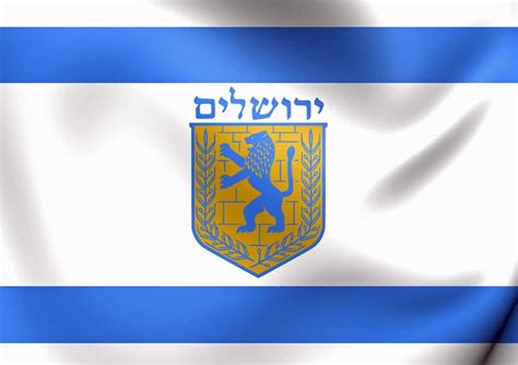 Flag Of Jerusalem Jerusalemchanneltv