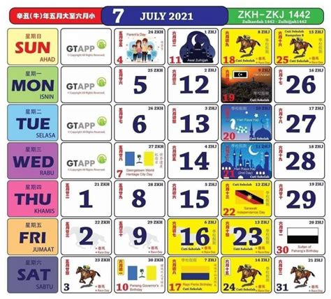 Kalendar Kuda Tahun 2021 Dah Keluar Jom Rancang Untuk Bercuti Murai My