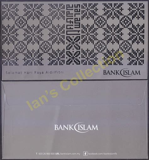 In fact, it has provided technical assistance in the setting up of several islamic institutions in the asian region such as indonesia, thailand and sri lanka. Ian's Collection: Raya Packet - Bank Islam 2017
