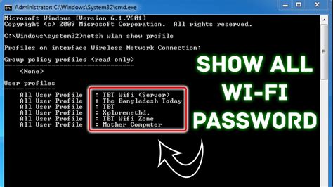 Find All Wifi Passwords Only With 1 Cmd Command Windows 788110 সকল