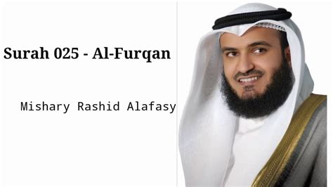 Surah 025 Al Furqan Recited By Mishary Rashid Alafasy Youtube