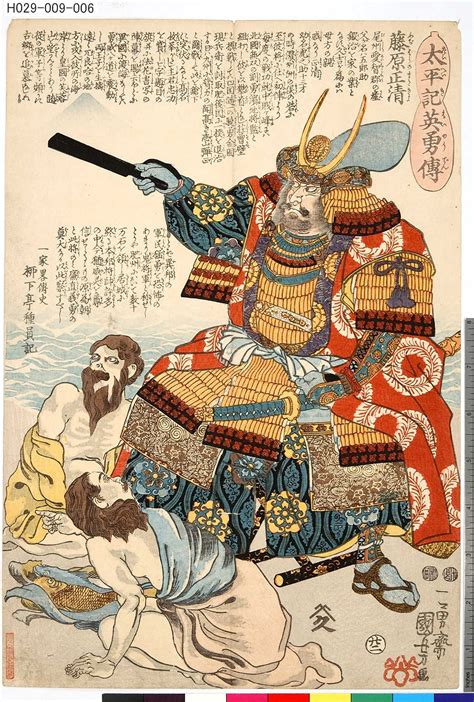 Utagawa Kuniyoshi Японское произведение искусства История японии