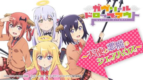 Aug 20, 2021 · edition 275 of the prog mill for progzilla radio (495 in total), first broadcast 22 august 2021, is now also available to listen to anytime or download. Gabriel Dropout: New Web Radio Program by Anime's Voice ...