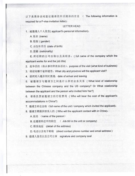 These sample letter drafts are useful for those who are planning to visit and find work in singapore as a tourist and for those who do not have any idea on how to compose an invitation letter for singapore. Teaching jobs in jacksonville fl, job in canada for filipino, jobs to apply for at 14