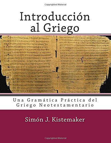 Rousconslacomp Introducción Al Griego Del Nuevo Testamento