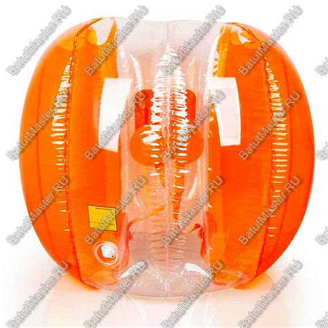 Бампербол Прозрачно оранжевый ПВХ диаметр 1 2 м БатутМастер