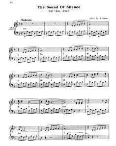 красивые мелодии на фортепиано для детей ноты - Поиск в Google ...