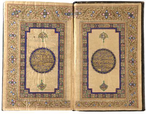 an illuminated quran persian qajar early 19th century
