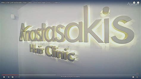 Welcome Anastasakis Hair Clinic The Best Hair Clinic In Greece Youtube