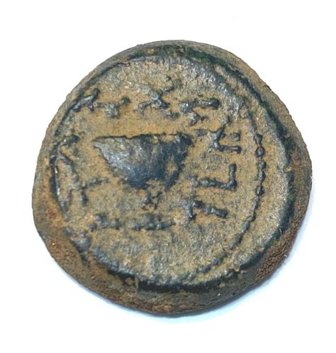 Ancient Judaea Jewish Bronze Coin 18 Shekel First Revolt Yr 4