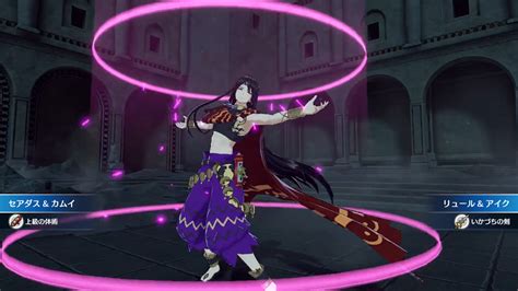 See The Fire Emblem Engage Dancer Seadall Siliconera