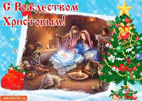 Gif Greetings Merry Christmas Gif Greeting Cards Animation Illustration Painting Art Gifs