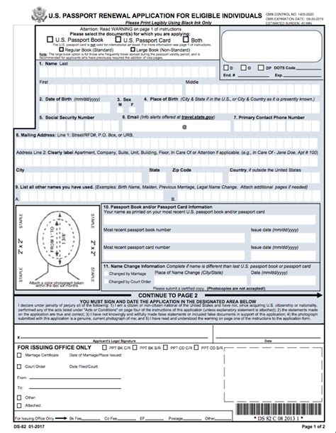 Uk Passport Renewal Form Ds 82 Printable Form 2024