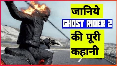 Ghost Rider 2 Full Movie Explained In Hindi Ghost Rider Spirit Of Vengeance Explained In