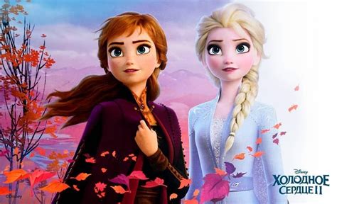 Frozen 2 Anna And Elsa By Princessamulet16 On Deviantart