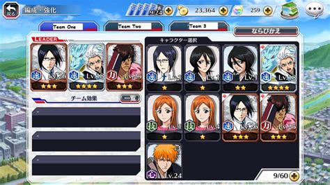 We hope this guide helps you understand transcendence. Bleach Brave Souls Basic Guide One | Kongbakpao